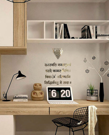 R4- Saraswati Mantra(Yantra)