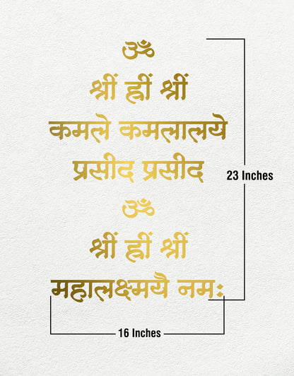 R41- Mata lakshmi Mantra ( Mahalakshami Mantra )