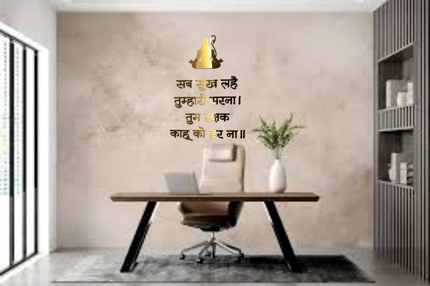 R6- Hanuman Chalisa Mantra