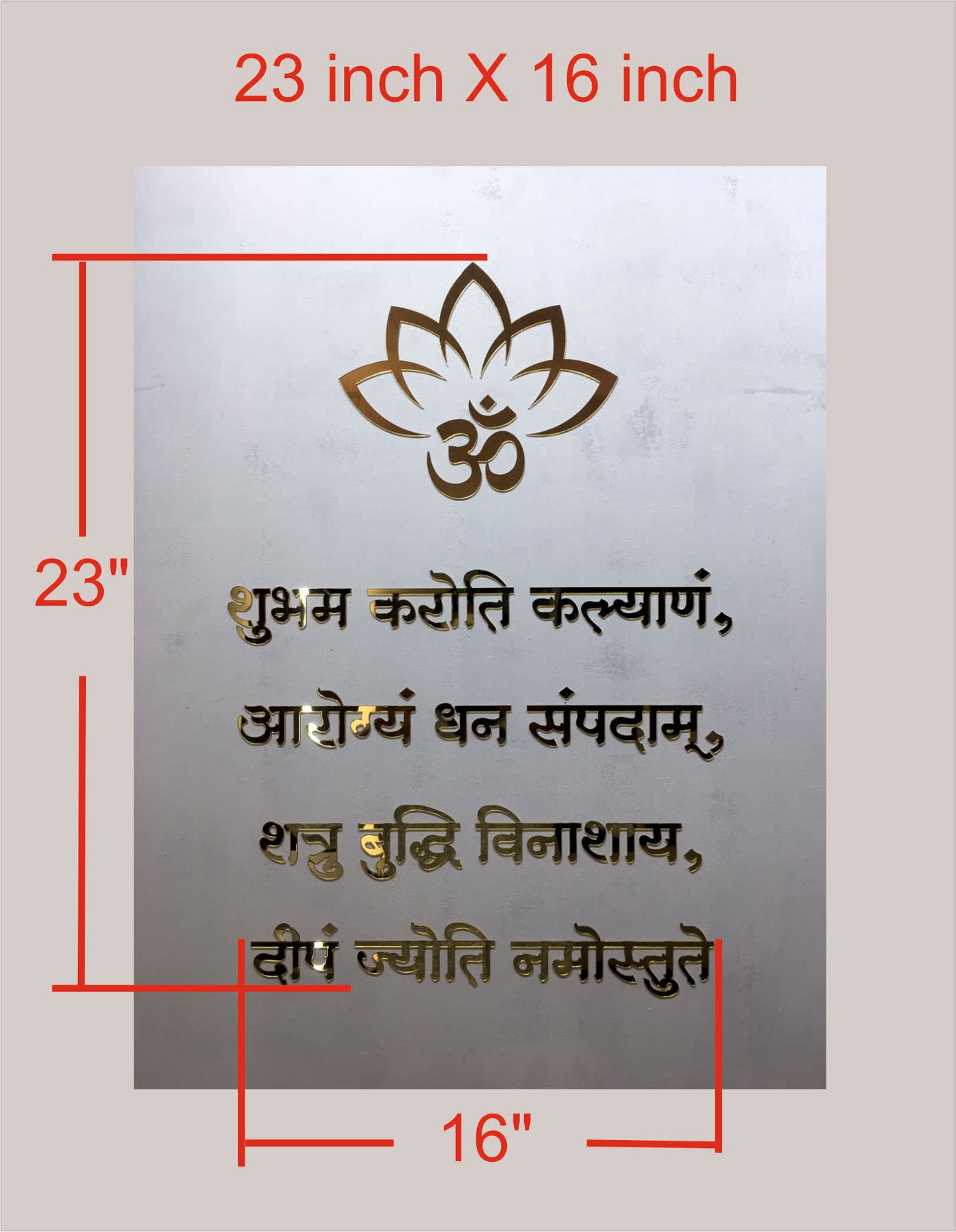 R93- Shubham karoti kalyanam Mantra